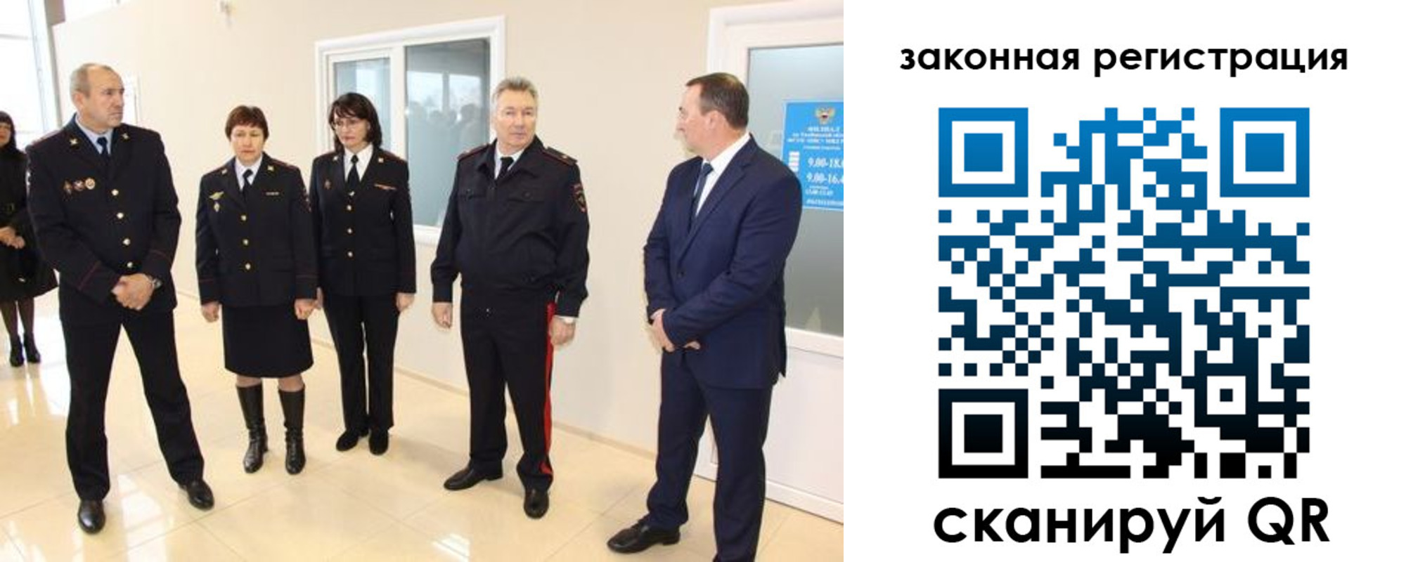 прописка гарантия в Волчанске