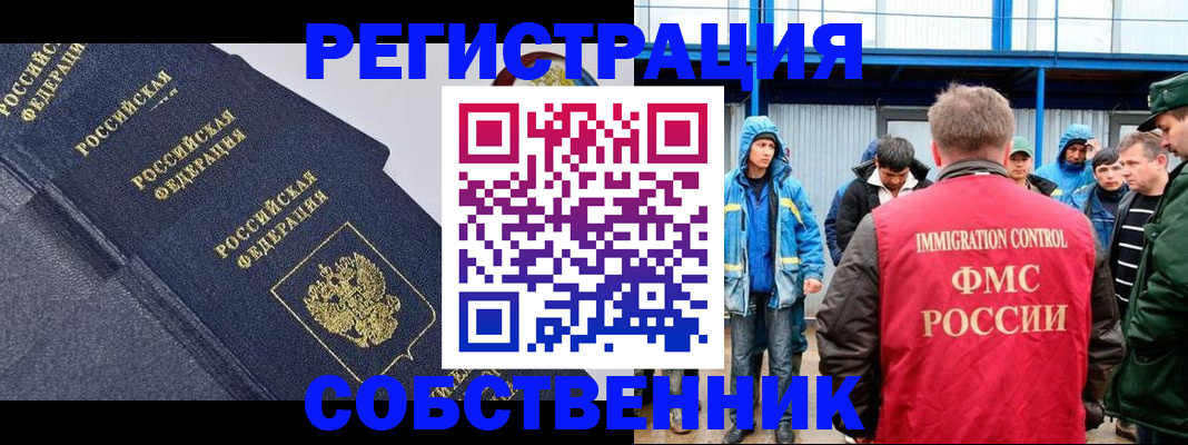 где прописаться в Волчанске