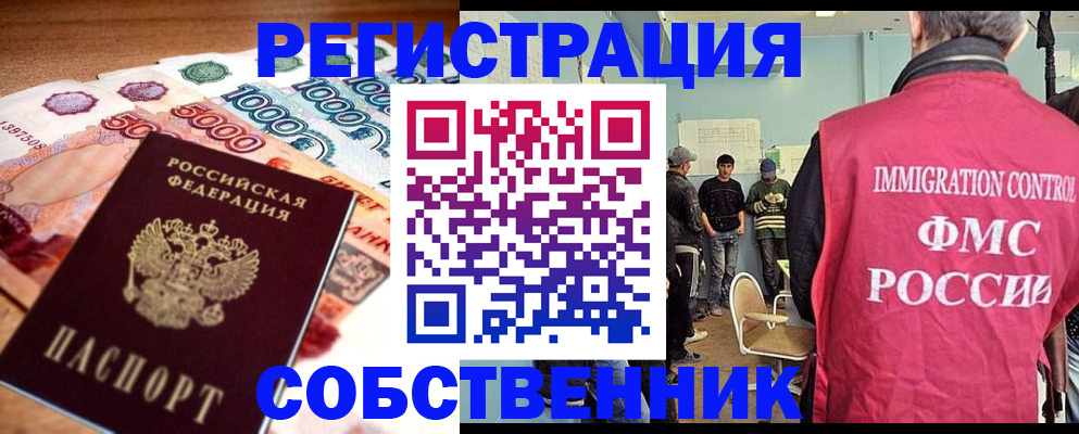 пропишу в квартире в Волчанске